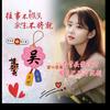 💯黑白紧扣💕《5920》
