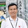 老兵永庆