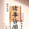 紫月亮