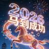 星河入梦☄️