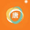 唐剧场
