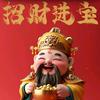 📖智玉纳金福💎