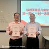 公益达人刘勤飞
