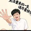 砂石料@强子
