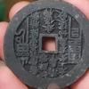 士不可挡