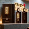 歆赞酒号仓烟酒(银枫店)专用号