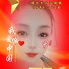 馋嘴小妞☺