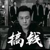 毕亦伟