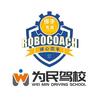 为民考场 阳哥