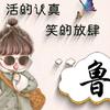 🉑乐加冰