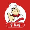 聚福旺