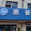 徐成书