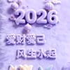 半截诗ʸ⁰ʸ