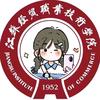 江苏经贸职业技术学院情报局🍊