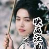 大叔