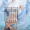有钱从南日到北