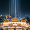 为你舞步（视觉洛阳）