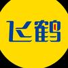 飞鹤生育补贴爱心志愿者（陕西）