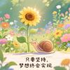 鑫淼