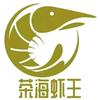 茶海虾王∮创始人