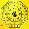 ☀️梦想启航☀️别向我讨口，好物在橱窗