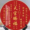 随缘