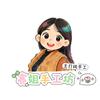 赛姐修衣