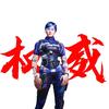 橙子就是橙子