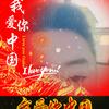 枫歌