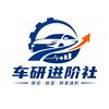 小王-动力标定成长记