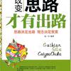 是谁那么优秀关注我