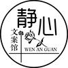 - 情绪中转站
