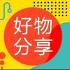 阿涛优品小铺