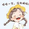 小肥圆