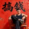 刘二小摆摊记