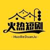 清禾追剧