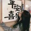 映cai（有关必回）