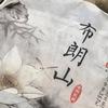 中国茶叶