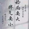 ༺ۣۖ人间༒ۣ过往༻