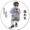 咸阳王府井奥莱休闲钓场