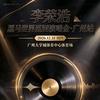 演唱会音乐节推荐