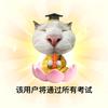 小荔枝大人