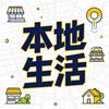 越来越好团购