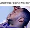 简尔不单
