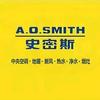 沁阳AO史密斯店