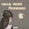 子涵妈妈