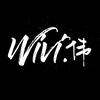 严子伟Wivi