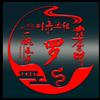 罗七哥󰠇5A