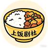 上饭剧社