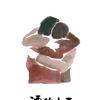 xixi相关